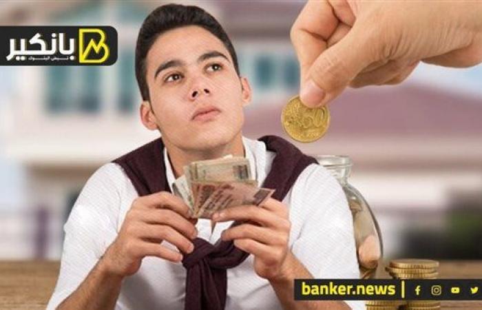 اقتصاد مصر | أفضل حسابات التوفير في البنوك المصرية خلال شهر يناير 2024 - مباشر مصر