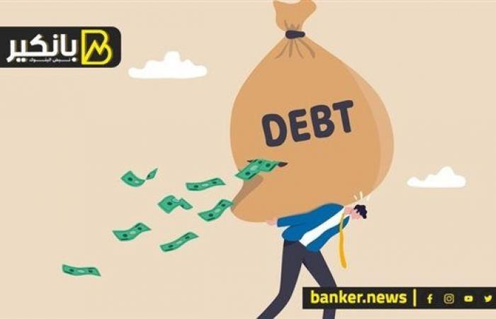 اقتصاد مصر | سدد كل ديونك وريح نفسك مع قروض توحيد الديون من هذه البنوك - مباشر مصر