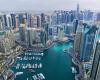 مباشر دبي | "إيفرجراند" الصينية: انتهاء اتفاقية الاكتتاب مع "إن دبليو تي إن" الإماراتية