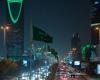 مباشر السعودية | تملّك غير المواطنين للعقار في السعودية قد يدخل حيز التنفيذ 2024