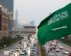 مباشر السعودية | السعودية تتصدر دول الشرق الأوسط وشمال أفريقيا بقطاع الاستثمار الجريء في 2023