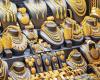 اقتصاد مصر | آخر تحديث لأسعار الذهب اليوم السبت 18-5-2024 في مصر - مباشر مصر