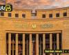 اقتصاد مصر | البنك المركزي يطرح أذون خزانة بقيمة 55 مليار جنيه.. غداً - مباشر مصر