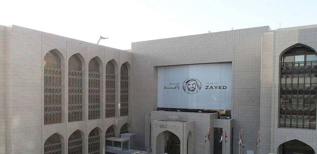 مباشر دبي | "فيتش": نمو إصدارات الصكوك والسندات في الإمارات 13% بنهاية الربع الثالث