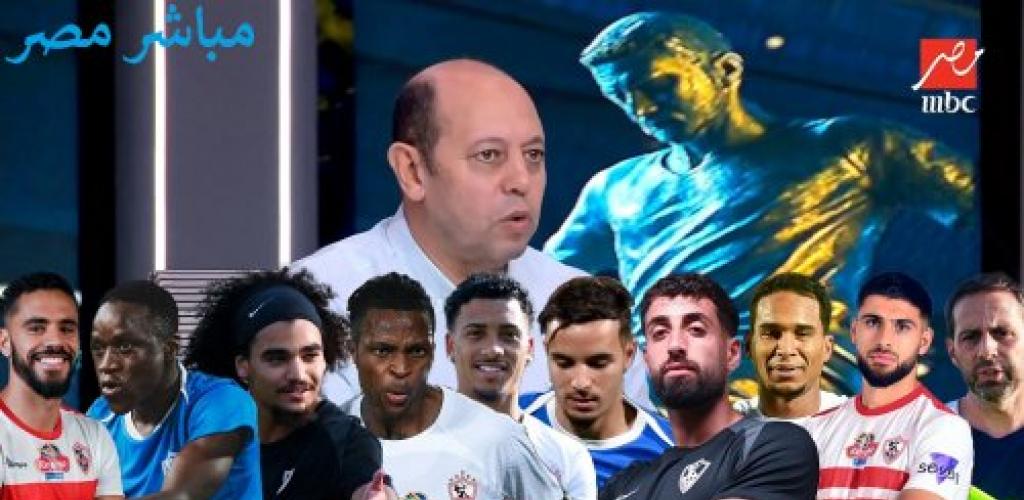 تصريحات أحمد سليمان تكشف أزمة مالية في الزمالك.. نصائح مهمة للاعبين المحترفين