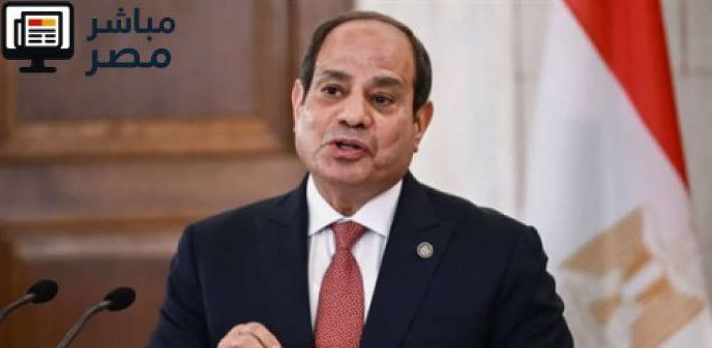 السيسي يوجّه بدعم المسابقة العالمية للقرآن بـ850 ألف جنيه تقديراً لحفظة كتاب الله