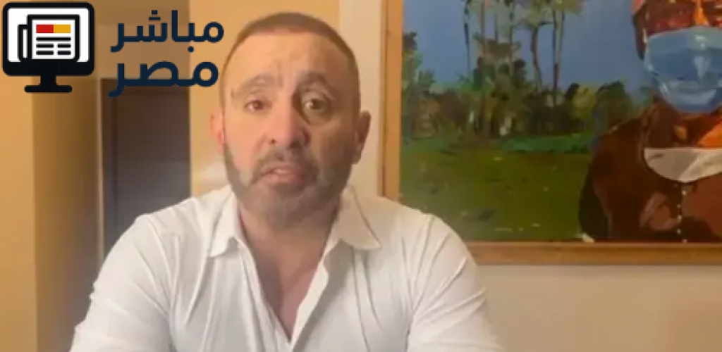 فيديو أحمد السقا يوجّه رسالة قوية لإدارة ليفربول دفاعًا عن محمد صلاح بعد أزمته الأخيرة