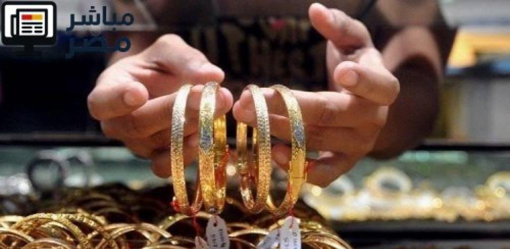 عاجل | أسعار الذهب تقفز بقوة بعد قرار الفيدرالي الأمريكي وتسجيل مستويات قياسية