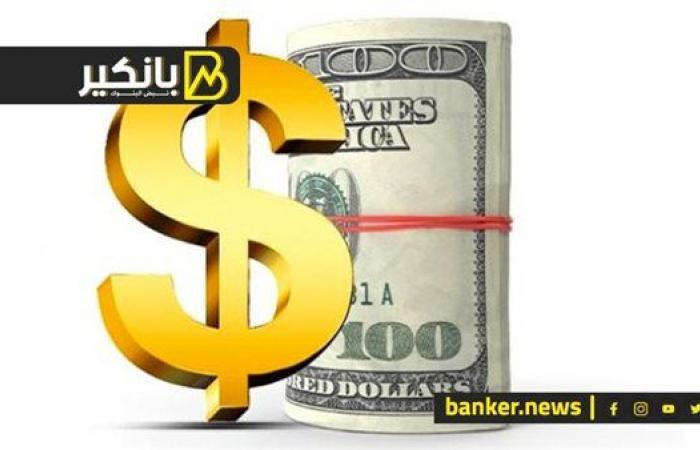 اقتصاد مصر | سعر الدولار أمام الجنيه المصري في تعاملات اليوم الثلاثاء 2-1-2024 - مباشر مصر
