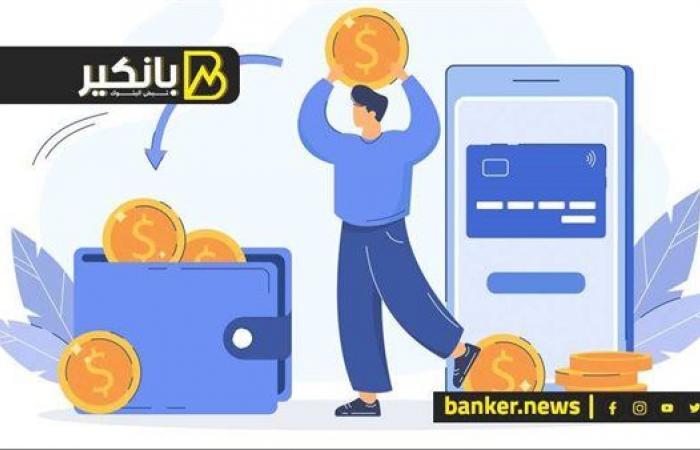 اقتصاد مصر | القرض الشخصي 2024 للموظفين.. 144 شهرا مدة السداد من هذا البنك - مباشر مصر