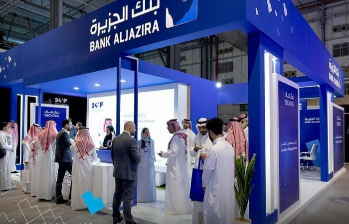 مباشر السعودية | "بنك الجزيرة" يعتزم إصدار صكوك إضافية مقومة بالريال بقيمة 5 مليار ريال