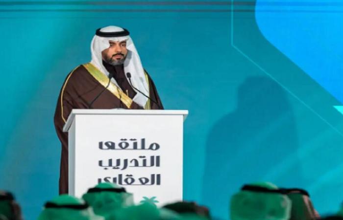 مباشر السعودية | رئيس هيئة العقار: 300 ألف مستفيد من المسارات التدريبة للمعهد العقاري السعودي