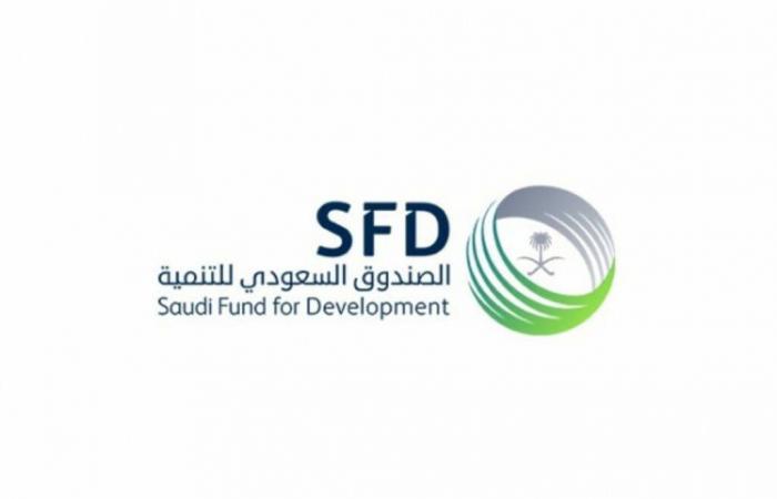 مباشر السعودية | الصندوق السعودي للتنمية يقرض تركمانستان 80 مليون دولار لدعم مراكز علاج السرطان