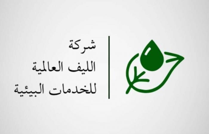 مباشر السعودية | "الليف" تُعلن ترسية مشروع مع "قادة البناء" بقيمة 3.6 مليون ريال