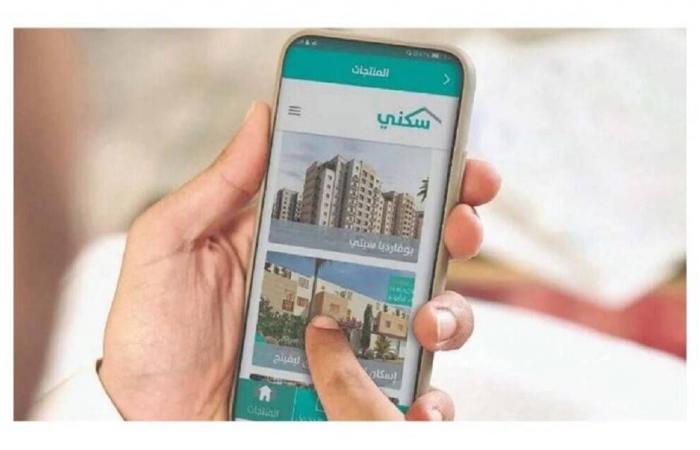 مباشر السعودية | "سكني" ينفذ 625 مليون زيارة وأكثر من 1.1 مليون خدمة خلال 2024