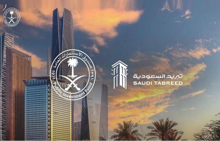 مباشر السعودية | "تبريد السعودية" تختار بنوكاً لطرح عام أولي في سوق "تداول"