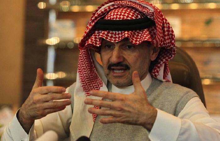 مباشر السعودية | الوليد بن طلال يكشف أبرز الاستثمارات العالمية والمحلية للمملكة القابضة