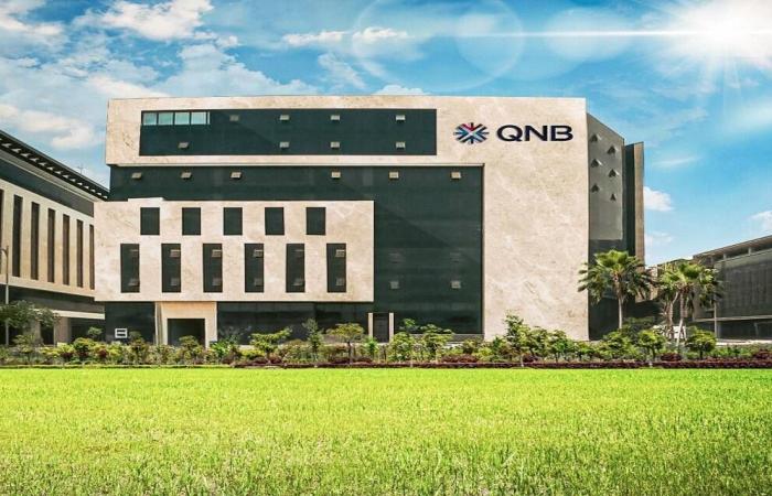 اسهم قطر | صافي أرباح "QNB" المجمعة تسجل 26.4 مليار جنيه بمعدل نمو 63%