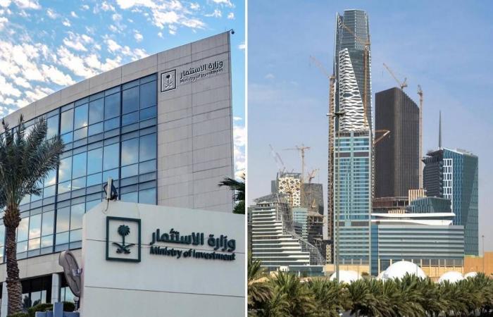 مباشر السعودية | وزارة الاستثمار تعلن إطلاق استبيان ثقة المستثمر النصف سنوي قريباً