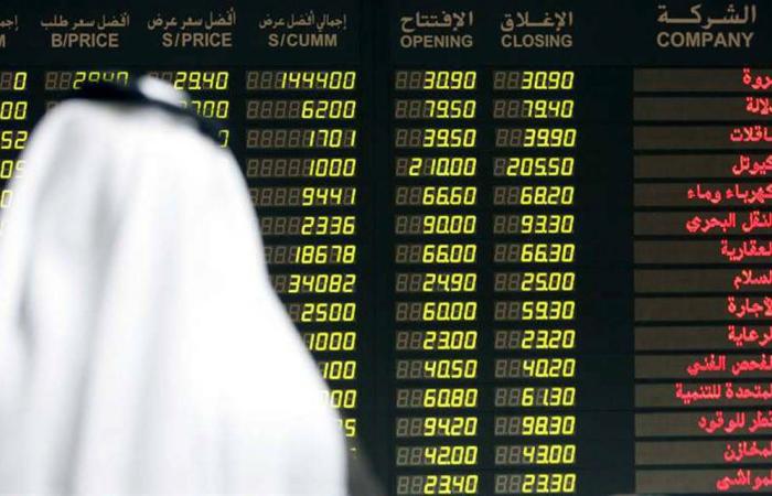 اسهم قطر | بورصة قطر تستقر فى الختام