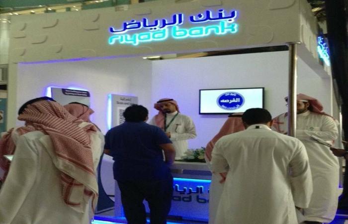 مباشر السعودية | "بنك الرياض" ينتهي من طرح صكوك بـ 2 مليار ريال