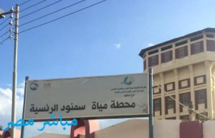 كشف وكر مخدرات داخل محطة مياه بسمنود وضبط 64 طربة حشيش وأموال وأسلحة