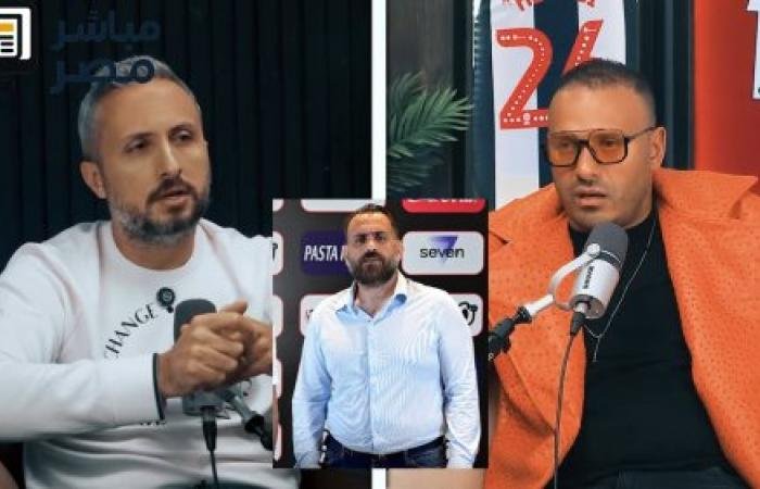 كارثة في كواليس الزمالك… تفاصيل صادمة من بودكاست سانتي عن جون إدوارد