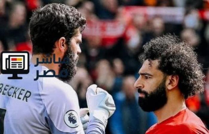 أليسون بيكر يكشف موقف لاعبي ليفربول من مستقبل محمد صلاح
