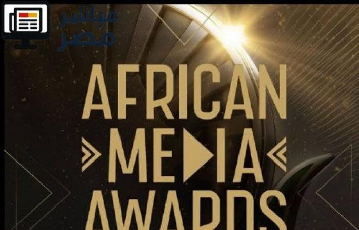 احتفال تاريخي في أديس أبابا… African Media Awards تجمع 400 مليون مشاهد وتعيد صياغة مستقبل الإعلام الإفريقي