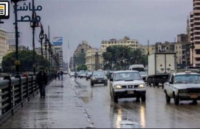 حالة الطقس غدًا في مصر: انخفاض الحرارة وأمطار رعدية.. والأرصاد تُصدر تحذيرات مهمة