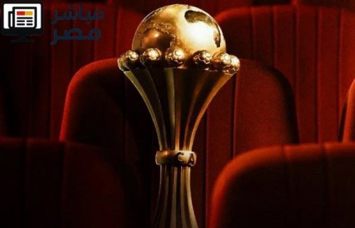كأس الأمم الأفريقية 2025 يُبث عالميًا عبر 49 قناة مجانية في 180 دولة