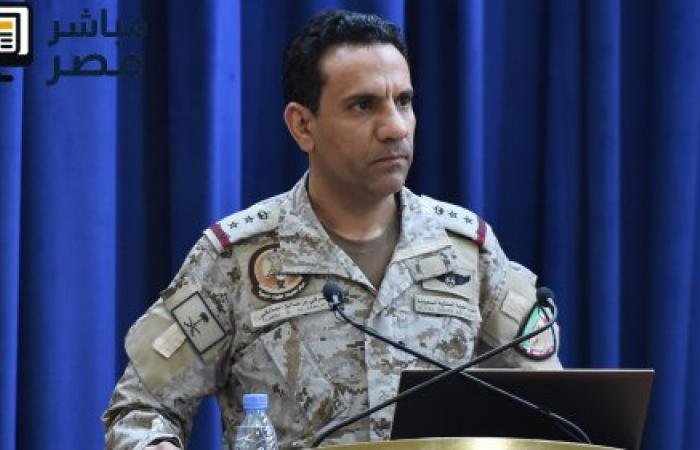 التحالف السعودي يعلن اعتراض سفن تحمل إمدادات عسكرية ويؤكد منع الدعم دون تنسيق رسمي