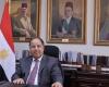 اقتصاد مصر | وزير المالية: 8.1 تريليونات جنيه قيمة خدمات الدفع والتحصيل الإلكتروني - مباشر مصر
