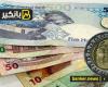 اقتصاد مصر | سعر اليورو أمام الجنيه المصري في تعاملات اليوم الإثنين 1-1-2024 - مباشر مصر
