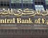 اقتصاد مصر | البنك المركزي المصري يبيع أذون خزانة دولارية بقيمة 850 مليون دولار - مباشر مصر
