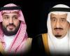 مباشر السعودية | خادم الحرمين يوجّه بتمديد العمل ببرنامج "حساب المواطن" والدعم الإضافي لمدة عام