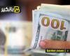 اقتصاد مصر | سعر الدولار اليوم السبت 18 مايو 2024 في البنك المركزي المصري - مباشر مصر