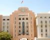 اقتصاد مصر | البنك المركزي العماني يعلن سحب بعض الأوراق النقدية قريبًا - مباشر مصر