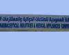 مباشر السعودية | "الدوائية" توقع اتفاقية تسهيلات ائتمانية مع "الإنماء" بـ 220 مليون ريال