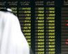 اسهم قطر | بورصة قطر تنخفض 0.09% في الختام