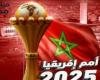 تردد القنوات المجانية الناقلة لكأس أمم أفريقيا 2025.. شاهد البطولة بدون اشتراك